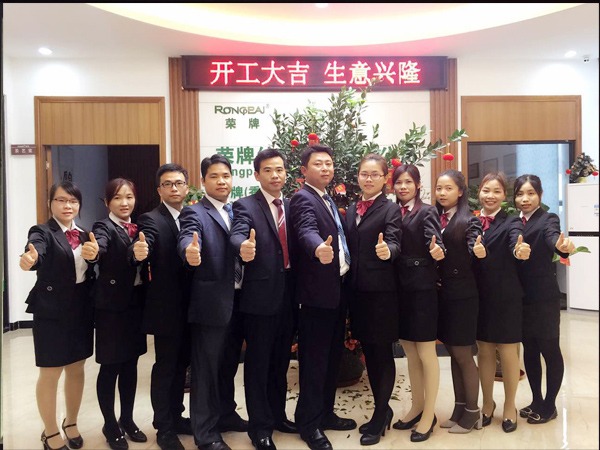 雷火竞技官网2018年开工大吉