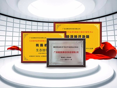 广东雷火竞技官网医护面料：疫情后对纺织医护面料业的影响